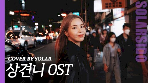 네가 보고싶어