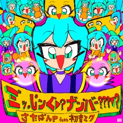 ミ゛ッ。し゜ンぐ▼?ナ゛ン゜バー???▼?