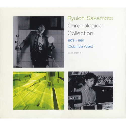 Chronological Collection 1978-1981 [Columbia Years]