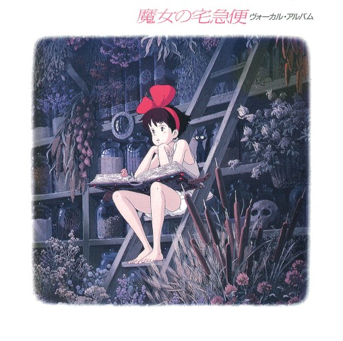 Majo no Takkyuubin Vocal Album