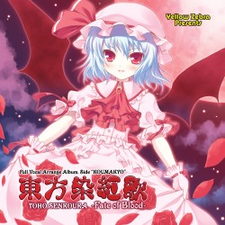東方染紅歌 -Fate of Blood-