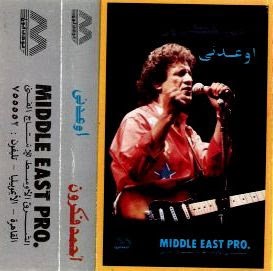 Awaadny