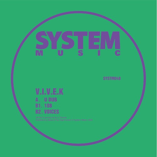 U DUB EP