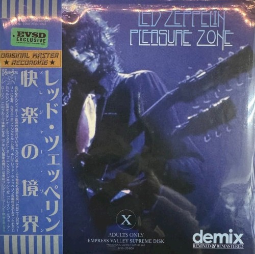Pleasure Zone