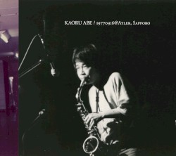 ソロ・19770916@札幌・アイラー