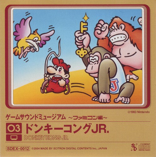 ゲームサウンドミュージアム ～ファミコン編～ 03 ドンキーコングJR.