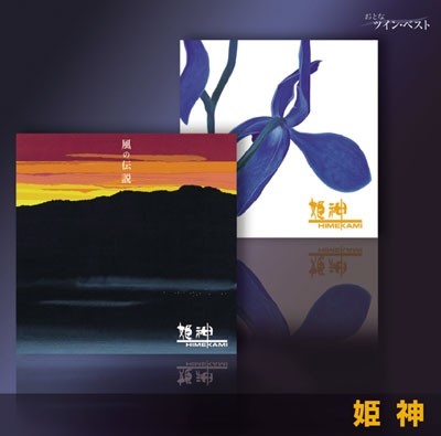 おとなツインベスト
