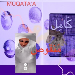 Kamil Manqus كَامِل مَنْقوص