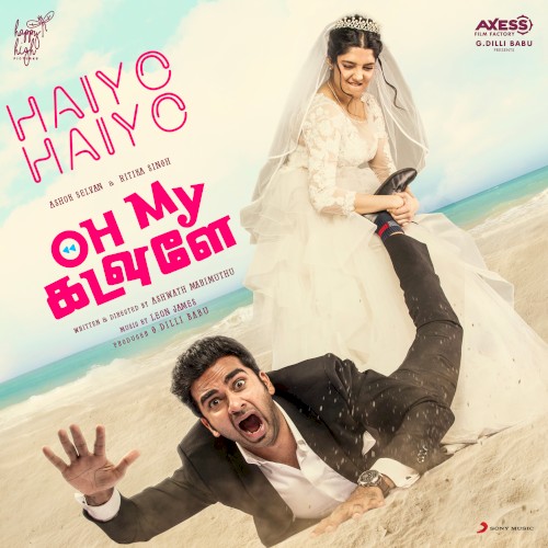 Haiyo Haiyo (From "Oh My Kadavule")
