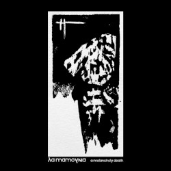 A Melancholy Death
