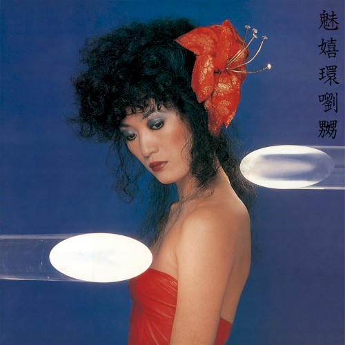 魅嬉環劉嬲〜MIKI WORLD〜