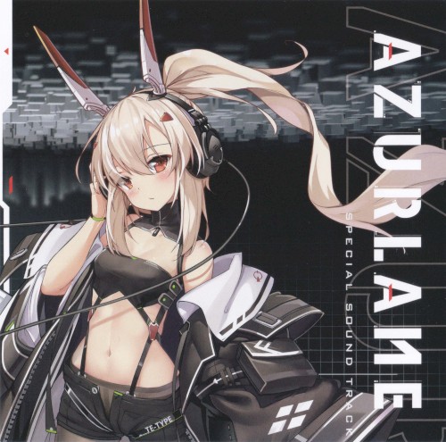 AZURLANE SPECIAL SOUND TRACK