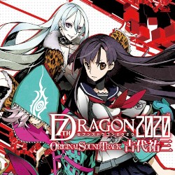 「セブンスドラゴン2020」オリジナル・サウンドトラック
