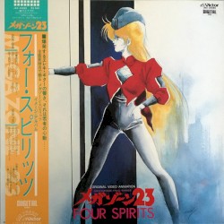 メガゾーン23 イメージ・アルバム Four Spirits