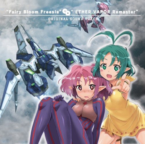 Fairy Bloom Freesia + ETHER VAPOR Remaster Original Soundtracks