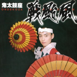 Typhoon