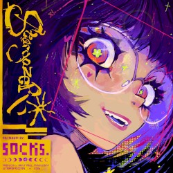 STARGAZER