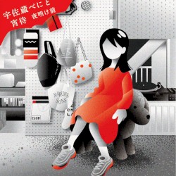 夜明け前