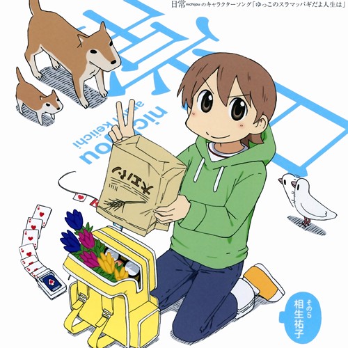 Nichijou Character song Sono 5 "Yukko no Selamat Pagi da yo Jinsei wa"
