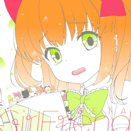 ガールフレンド(仮) キャラクターソングシリーズ Vol.05
