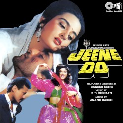 Jeene Do
