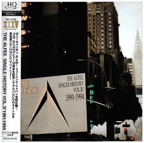 SINGLE HISTORY VOL.IV 1991-1994