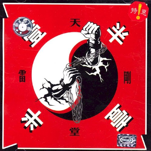 一半一半