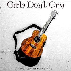 Girls Don't Cry