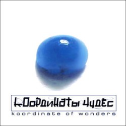 Koordinate of Wonders
