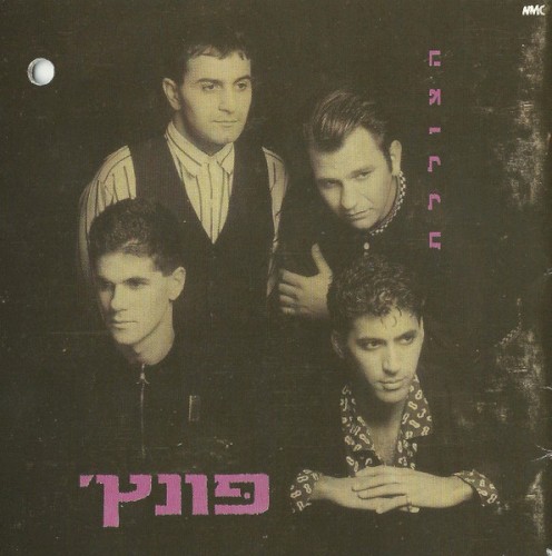 הצוללת