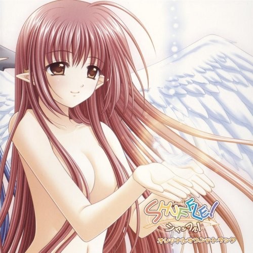 Shuffle! OST