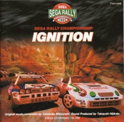 Sega Rally Championship Ignition