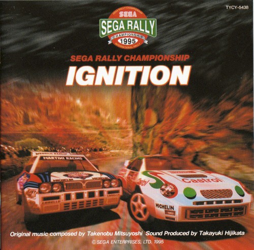 Sega Rally Championship Ignition
