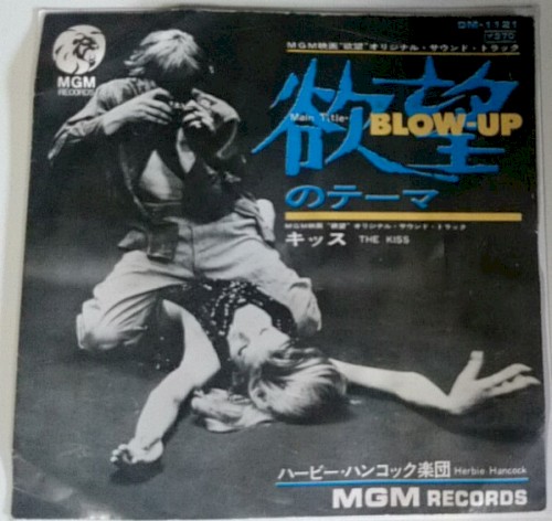 Blow-Up