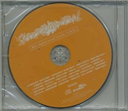 ウィッチズガーデン BGM Digital Sound Tracks「Witch!」