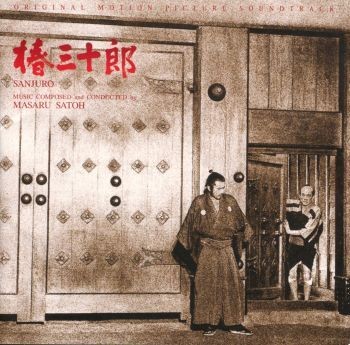 Sanjuro