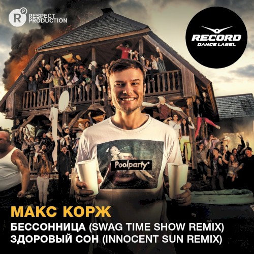 Best Remixes