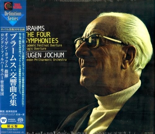 The Four Symphonies / Academic Festival Overture / Tragic Overture