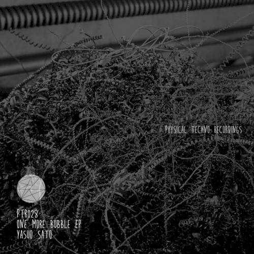One More Bubble EP