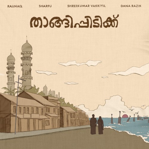 Thaangipidikk