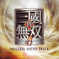 Shin Sangokumusou 4 Original Sound Track