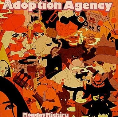 Adoption Agency