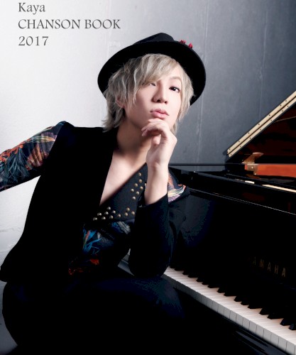 CHANSON BOOK 2017