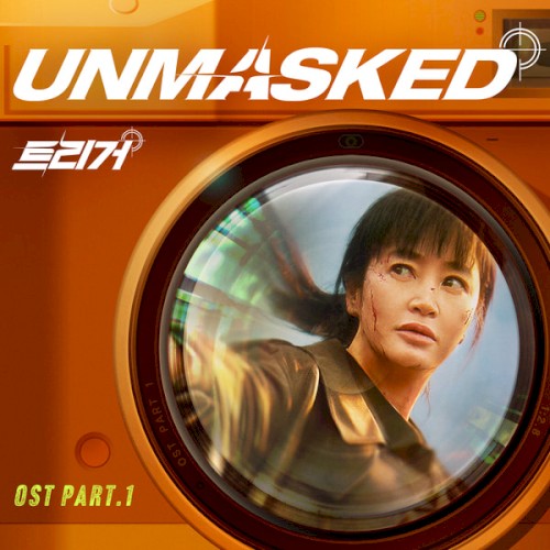 Unmasked (트리거): OST, Part 1