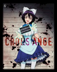 クロスアンジュ 天使と竜の輪舞 ドラマCD「アンジュとタスク、ときどき犬」