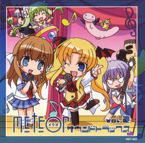 METEOR サウンドトラックス vol.2