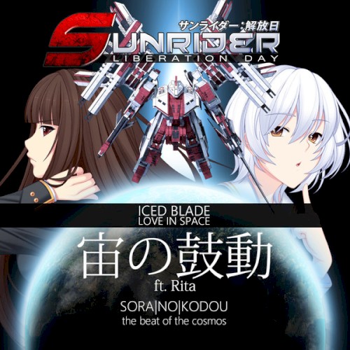 Sunrider: Liberation Day - Theme Song