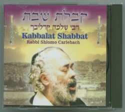 קבלת שבת