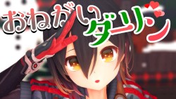 おねがいダーリン