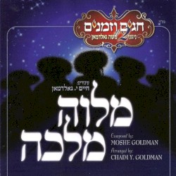 Melava Malka